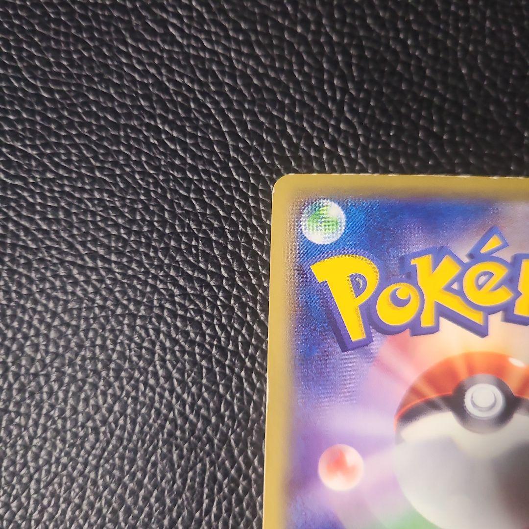 マ*ー様 ポケモンカード ギャラドスEX SR 1ED XY9 破天の怒り