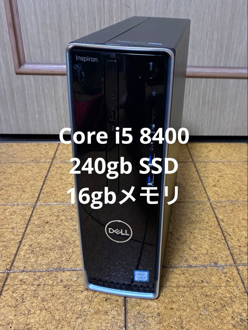 Dell Core i5 8400 240gbSSD搭載 デスクトップPC