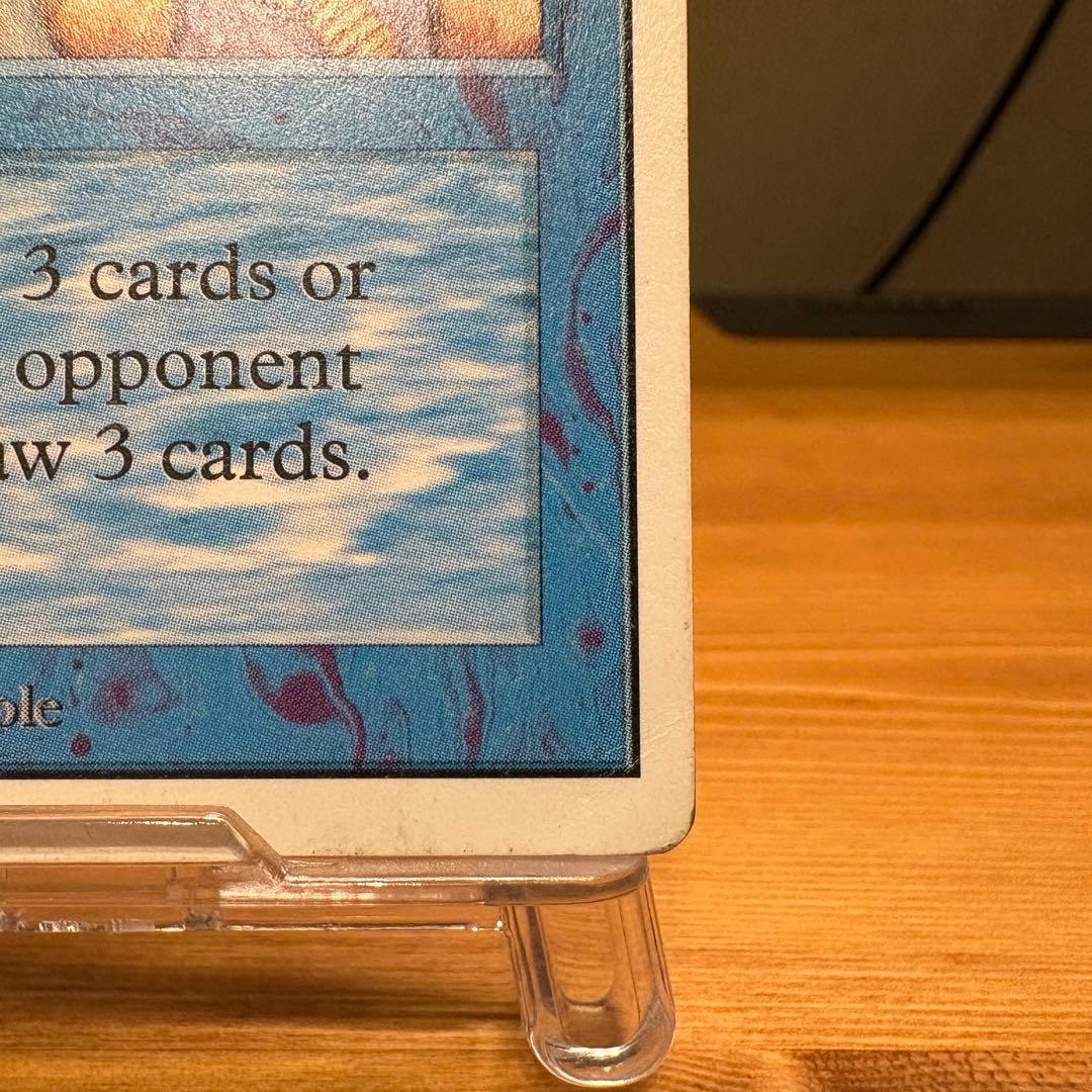 マジック：ザ・ギャザリング Ancestral Recall 2ED Power9 MTG