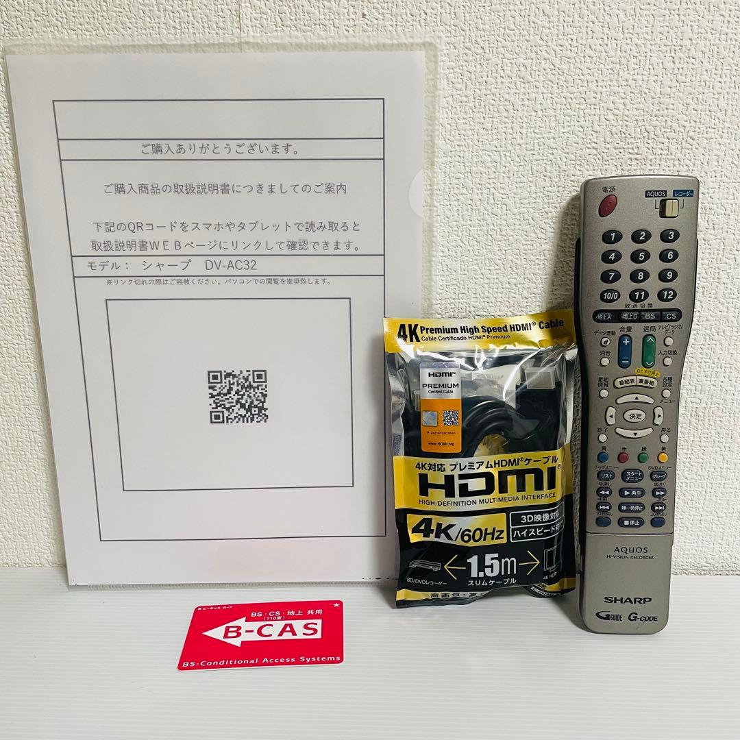 シャープ アクオス DVDレコーダー AQUOS DV-AC32