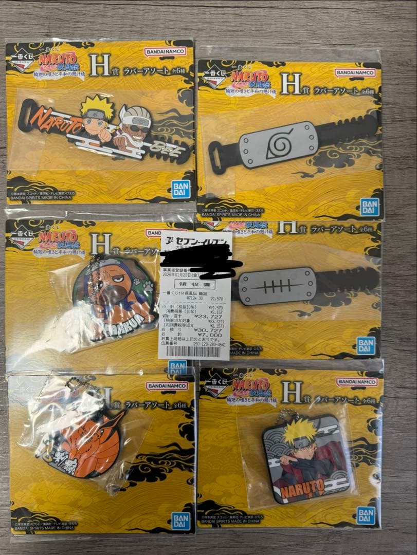 NARUTO ナルト　1番くじ　A賞　仙人モード　おまけ付き