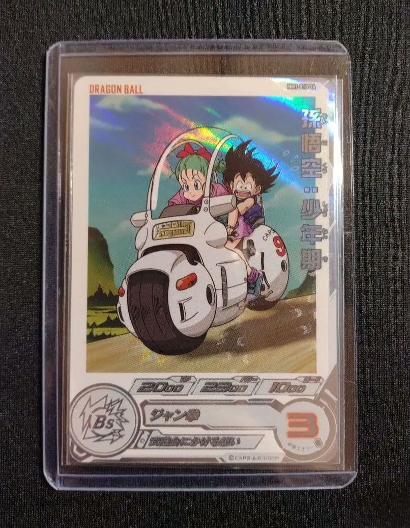 ドラゴンボールヒーローズ MM1-010 DA 孫悟空：少年期 【パラレルレア】