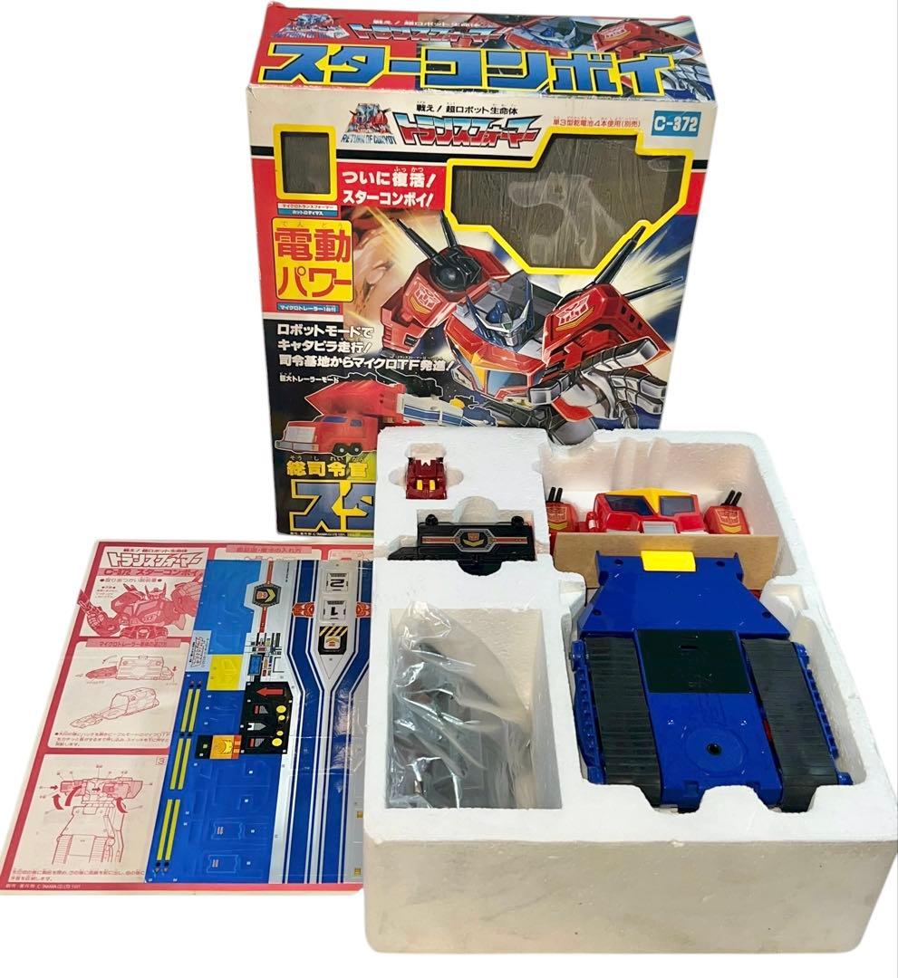 デッドストック　未使用品　タカラ トランスフォーマー C-372 スターコンボイ
