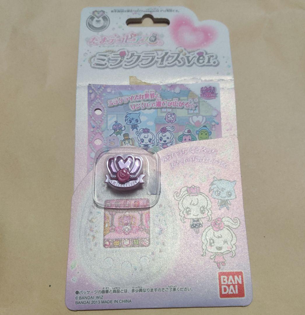 たまごっちピース専用アクセサリ たまデコピアス ミラクライズver