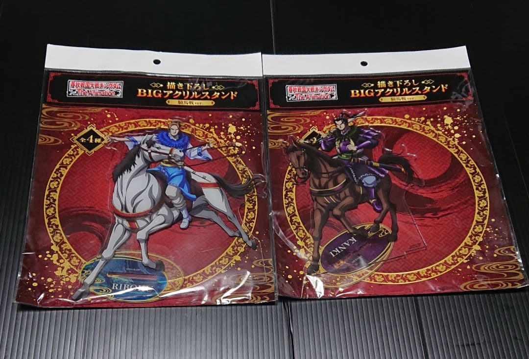 キングダム キングダムアクスタ キングダムグッズ アクスタ