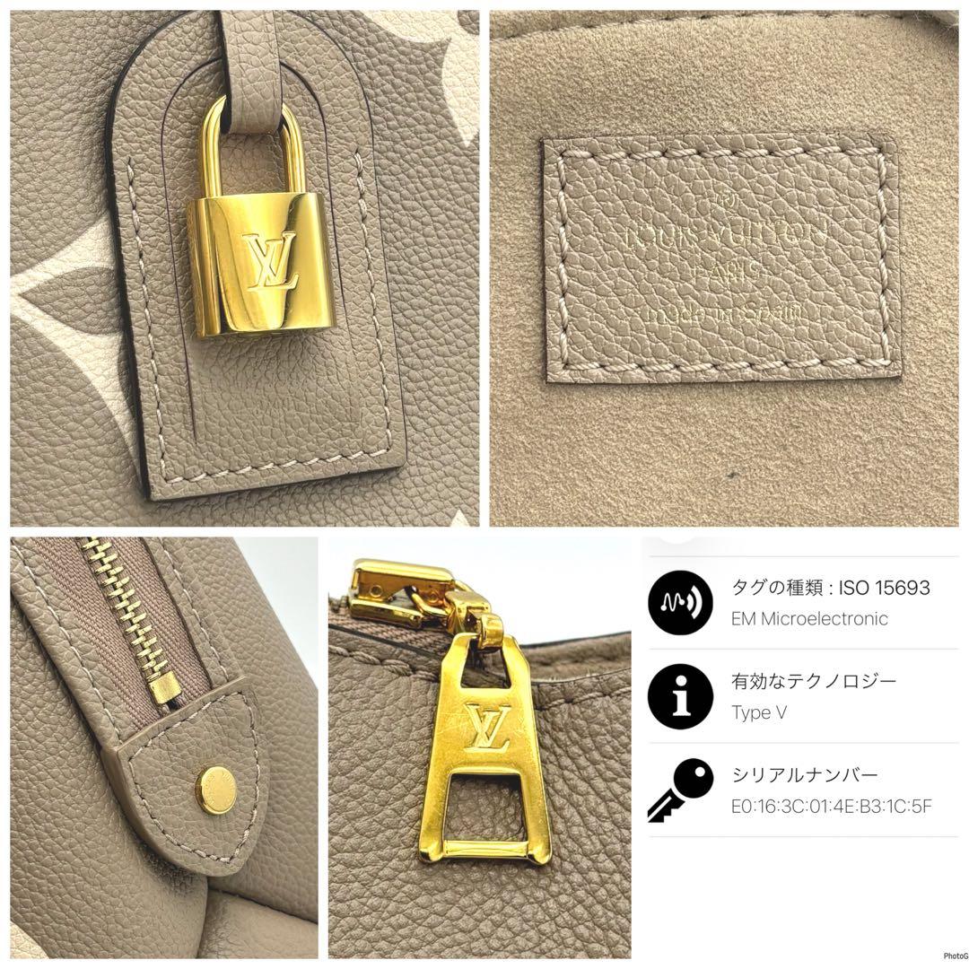 【未使用級】ルイヴィトン プティ パレ PM アンプラント バイカラー ベージュ