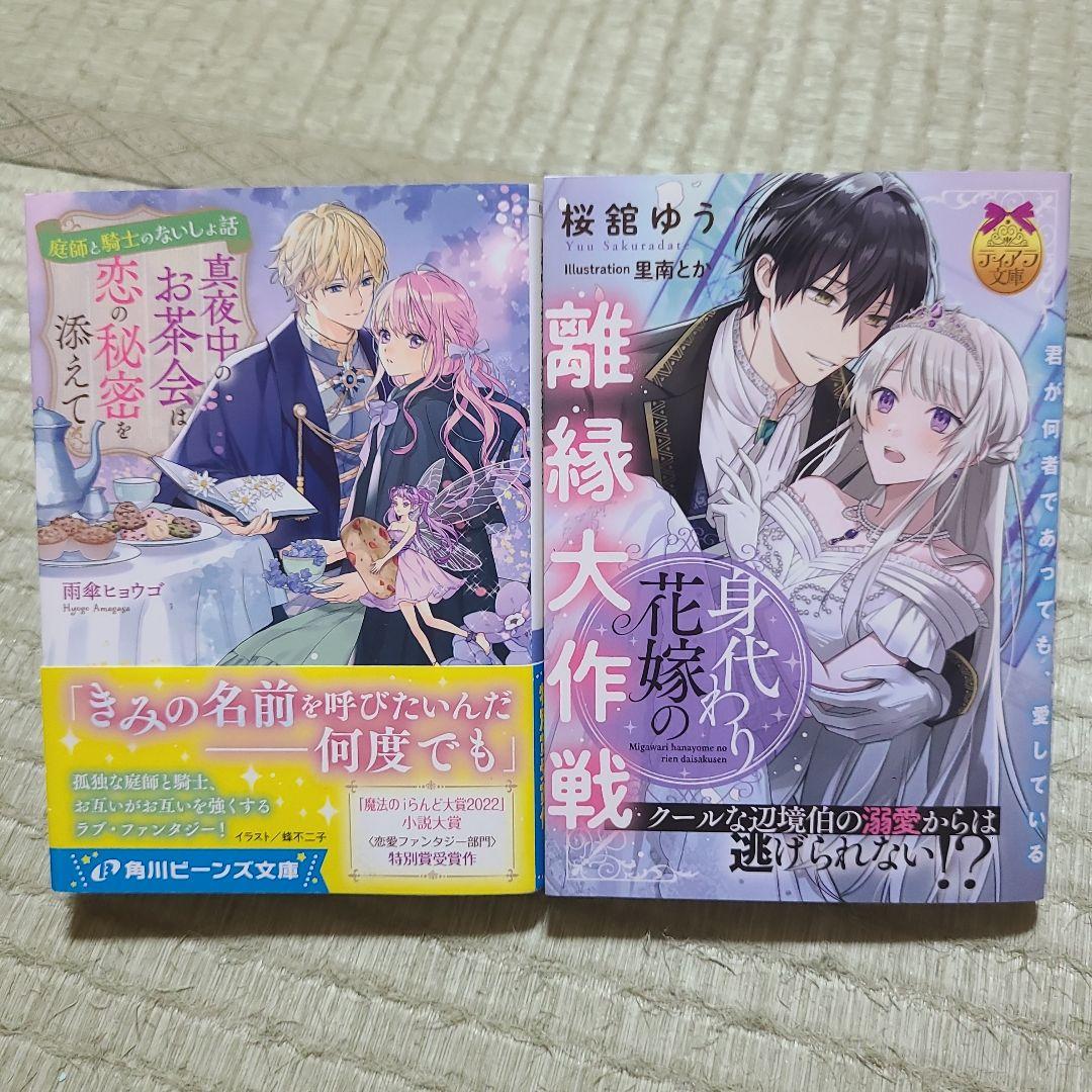 最強守護騎士の過保護が止まりません!～転生令嬢、溺愛ルートにまっしぐら!?～
