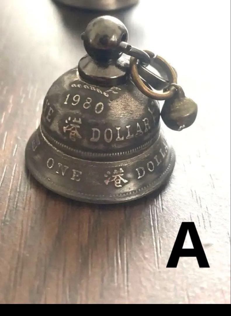 限定1セット、ガーディアンBellセット 英国領香港1ドル