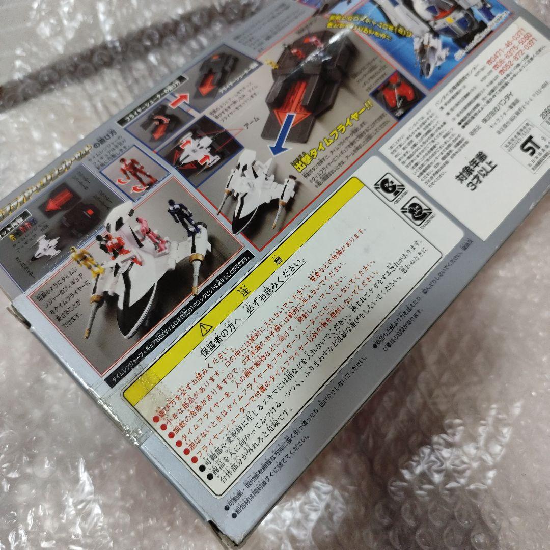 タイムフライヤー&レンジャーセット 未来戦隊タイムレンジャー