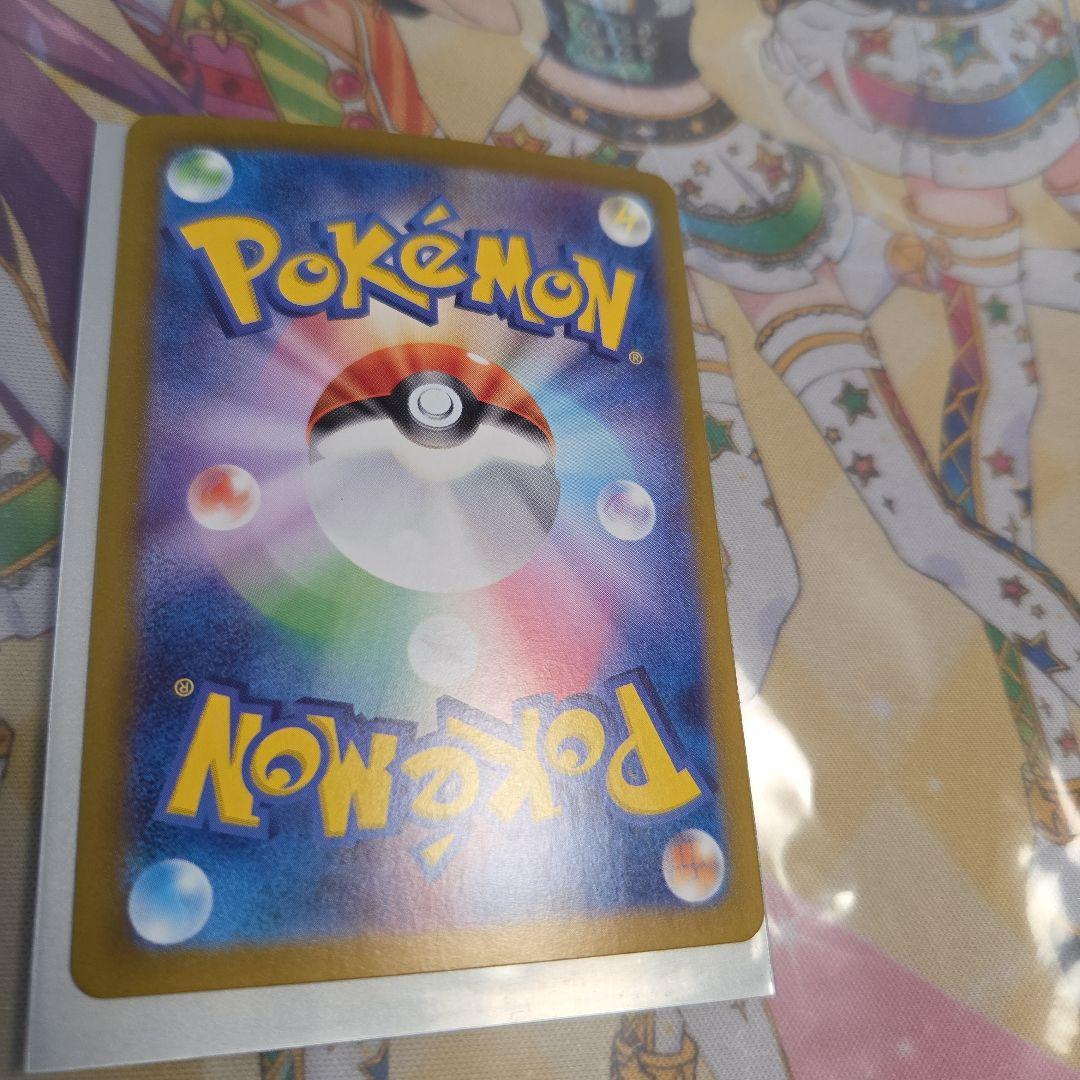 テラスタルフェス ブイズsarまとめ