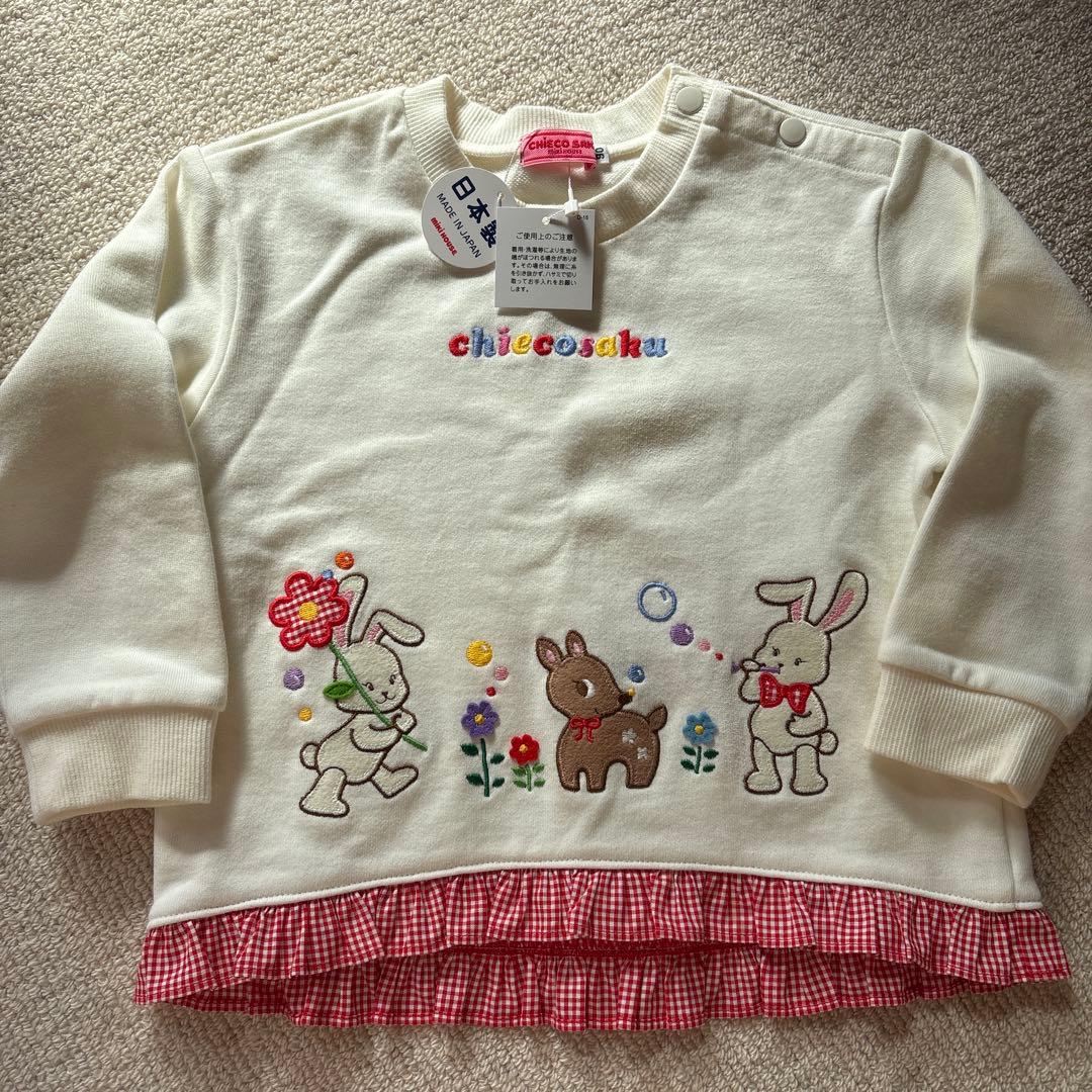 ミキハウス　mikihouseチエコサクウサギ刺繍付きトレーナー　90cm