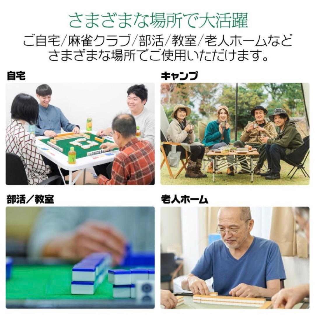 【新品】麻雀卓 麻雀テーブル 黒 ブラック 家庭用 折りたたみ式 座卓 テーブル