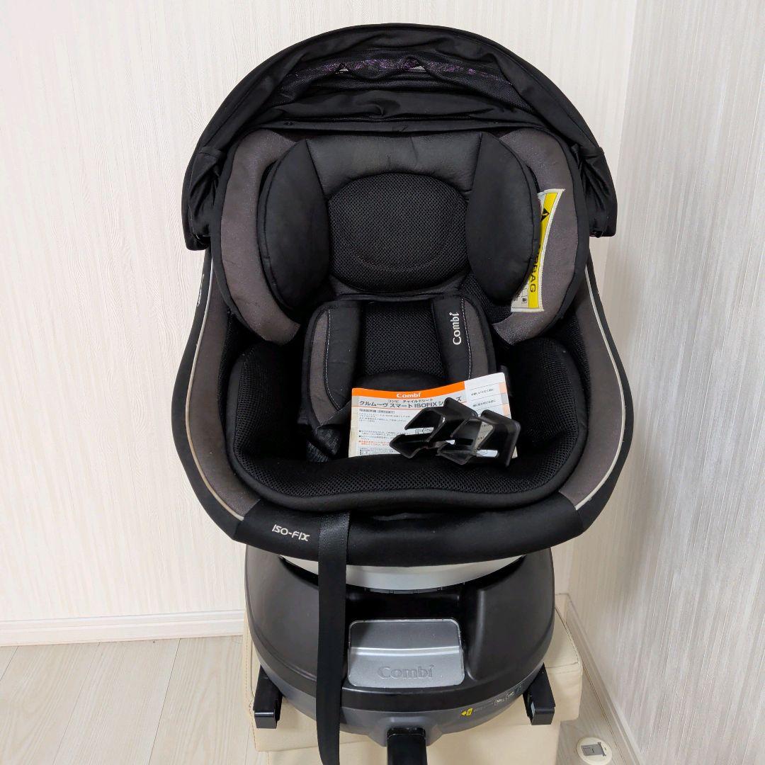 Combi クルムーヴ スマート ISOFIX エッグショック JG-650