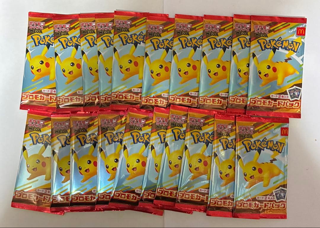 マクドナルド　ポケモンカード　プロモ　未開封パック　20枚