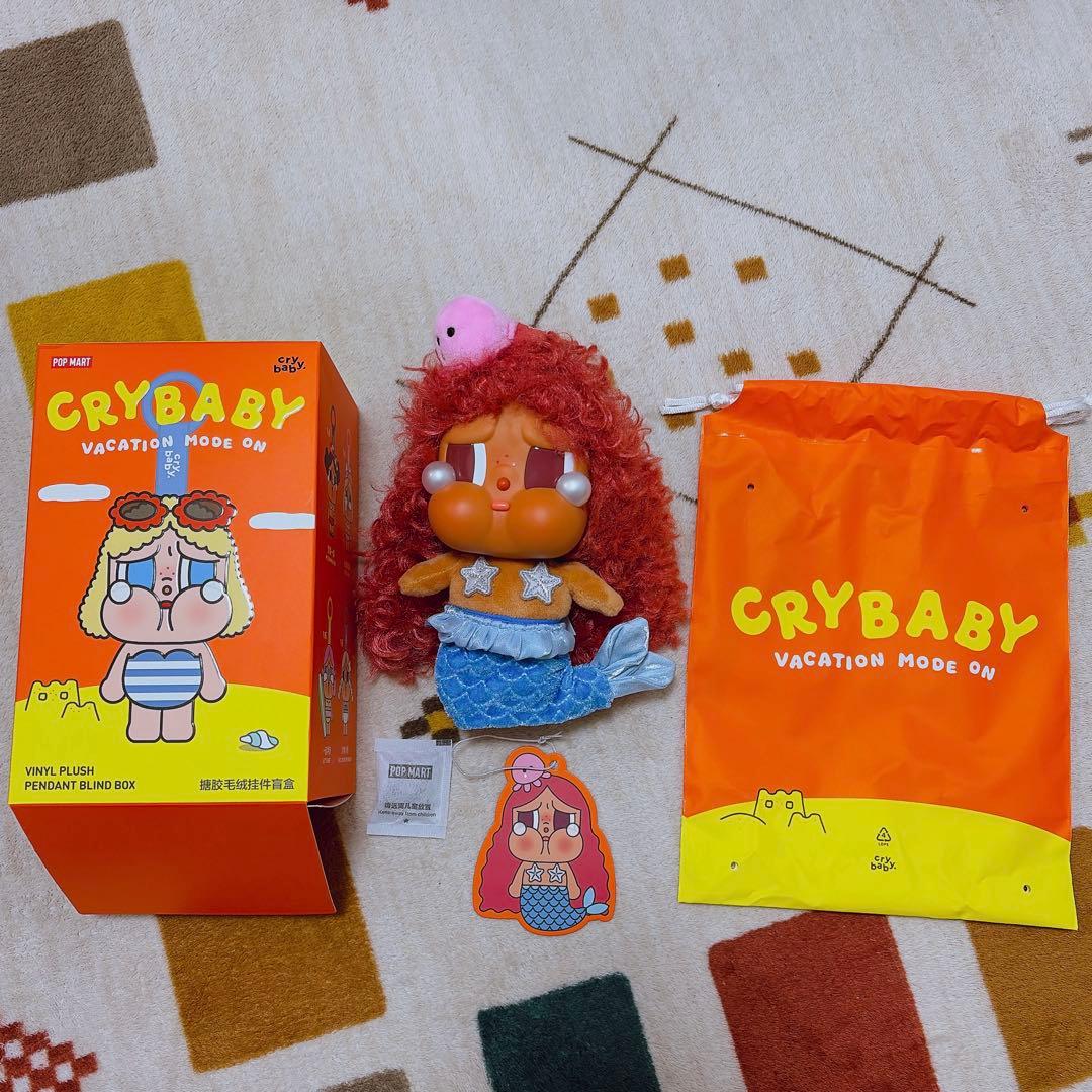 CRYBABY Vacation Mode On シリーズ シークレット