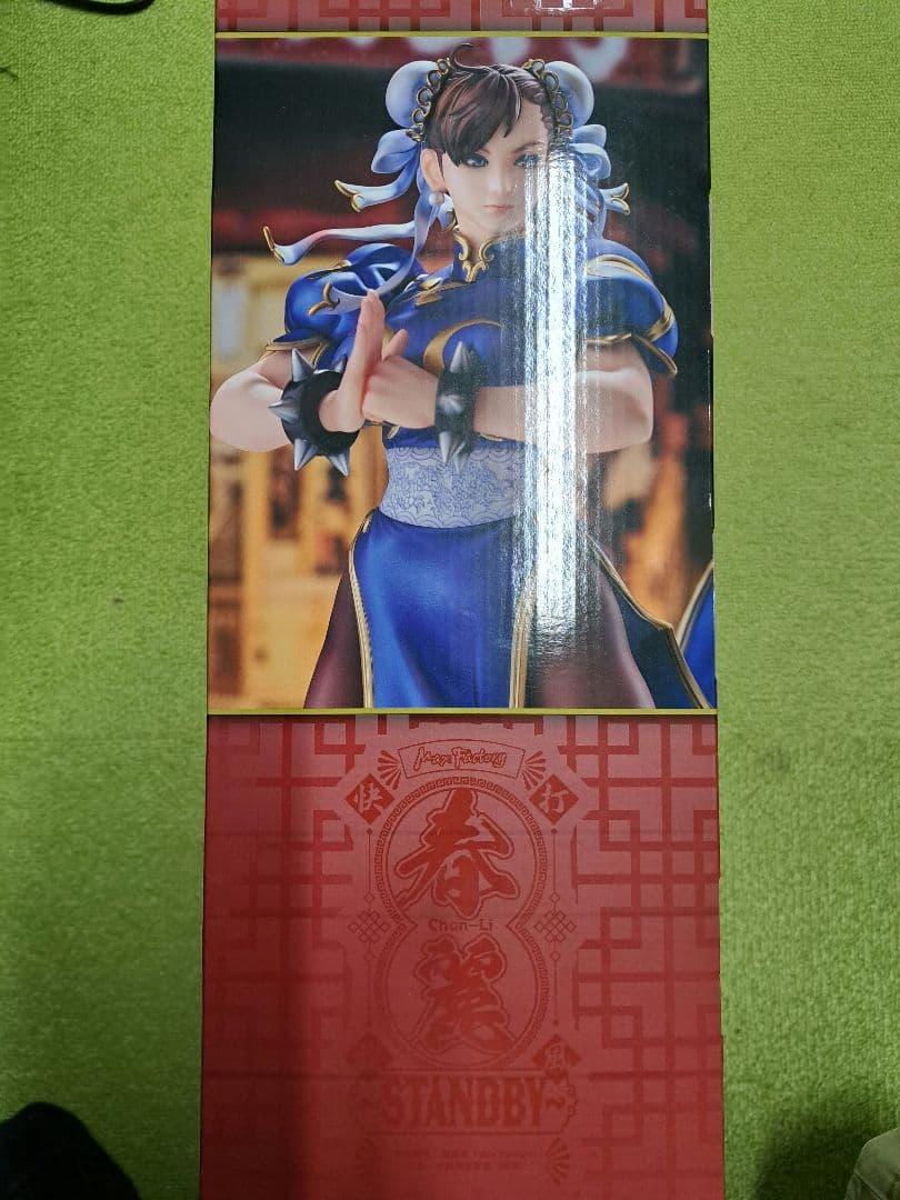 春麗 フィギュア ストリートファイター 約23cm