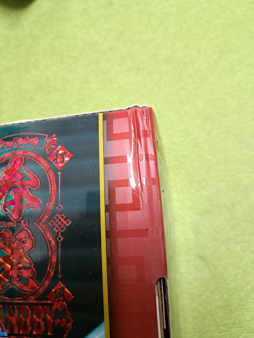 春麗 フィギュア ストリートファイター 約23cm