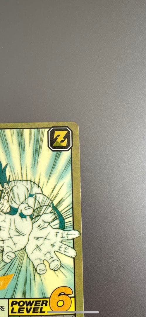 【最終値下】ドラゴンボールZ スーパーバトルNo.6孫悟空 かめはめ波全力っ‼︎