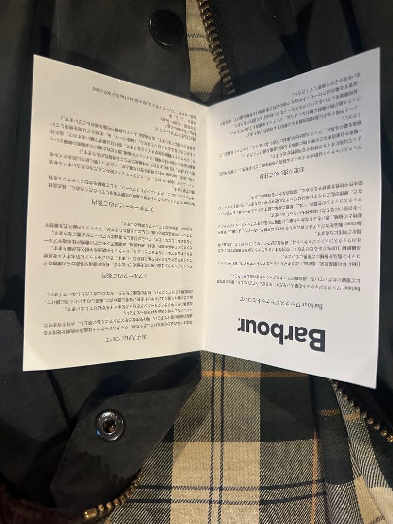 Barbour Transport Wax ジャケット 36