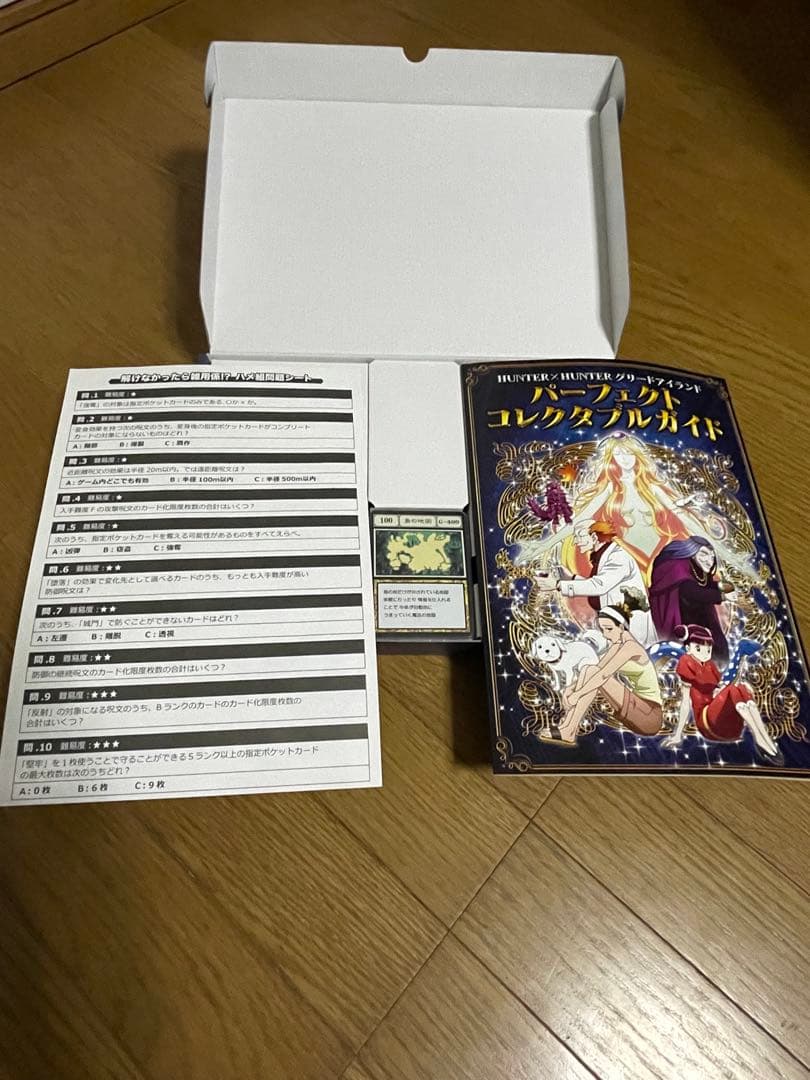 HUNTER×HUNTER パーフェクトコレクタブル ハイエストセレクション