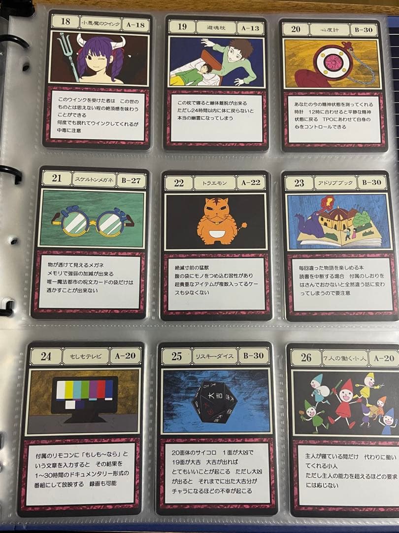 HUNTER×HUNTER パーフェクトコレクタブル ハイエストセレクション