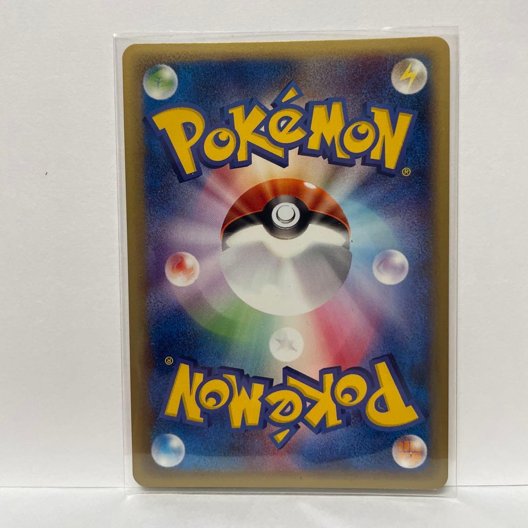 L*様 カイリュー ★ キラ第1弾基本拡張パック 126/128