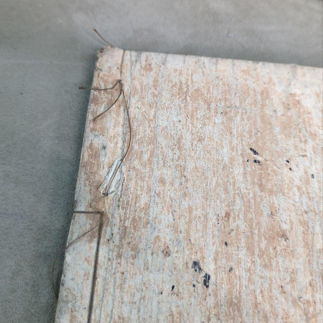 太宰府天満宮故実　全　貝原篤信