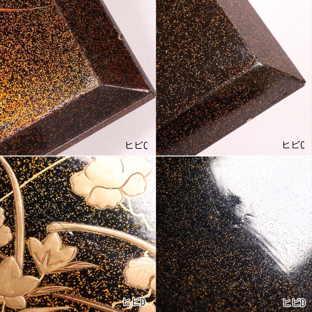 【MB46】時代 梨地吸物膳 十客 月と草花蒔絵 秋草 四方膳 卓上 折敷 木製