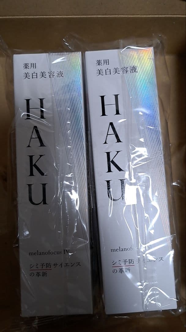 HAKU メラノフォーカスZ 2本セット