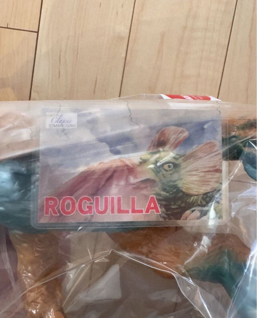 ★新品★マルサン ログゥイラ★MARUMON MARUSAN ブルマァク ソフビ