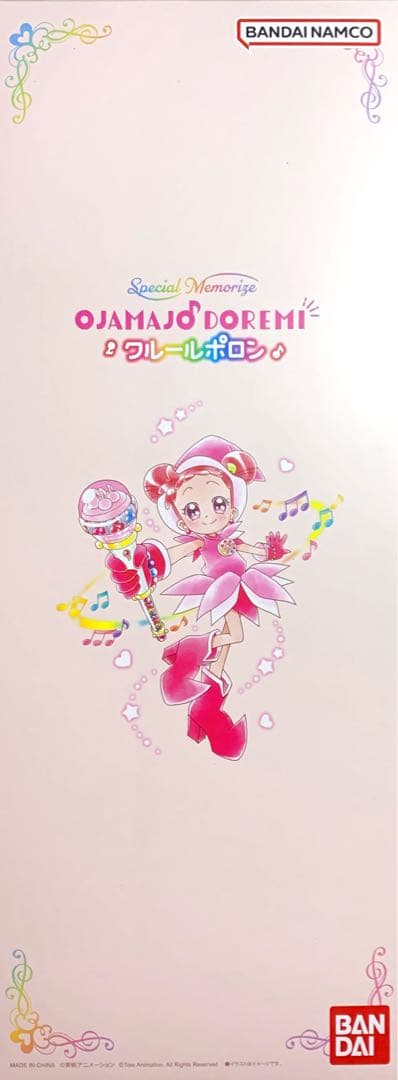 おジャ魔女どれみ　クルールポロン　玩具　おもちゃ　なりきり　魔法使い　ステッキ⑦