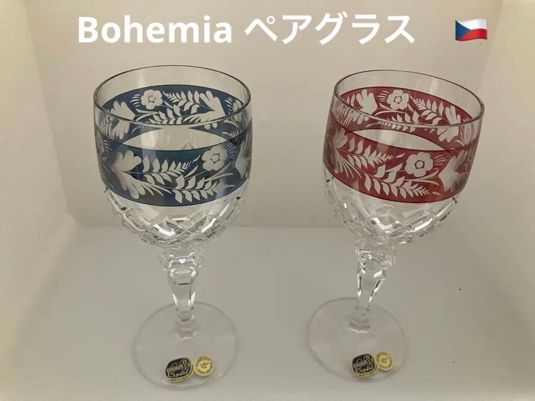 青赤エッチングデザインクリスタルグラス　ボヘミアングラス