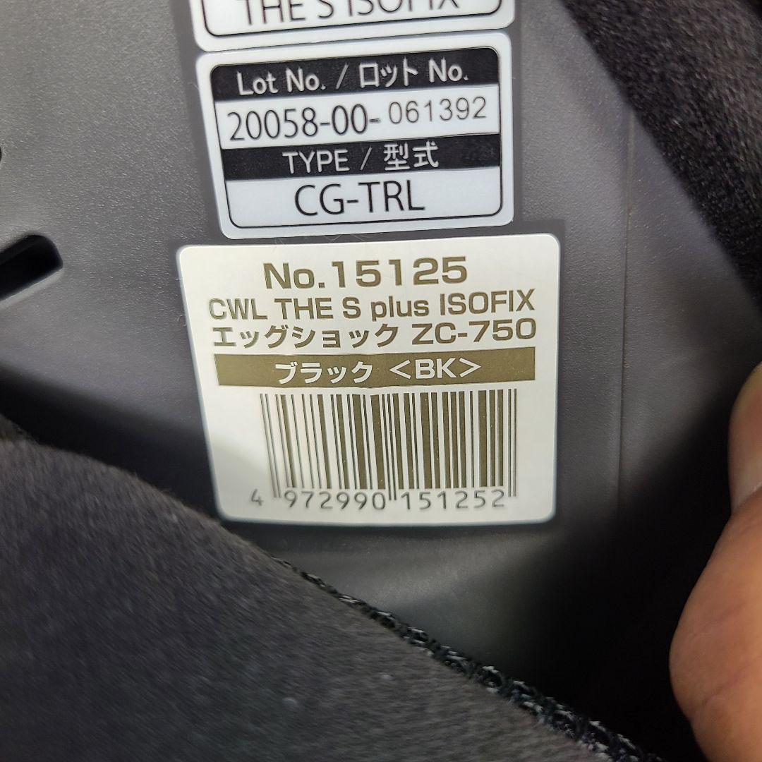 m*☻様 ほぼ新品　コンビ チャイルドシート THE S ISOFIX ZC-7