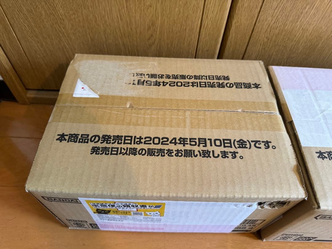 ドラゴンボールスーパーカードゲーム　烈火の闘気　2カートン