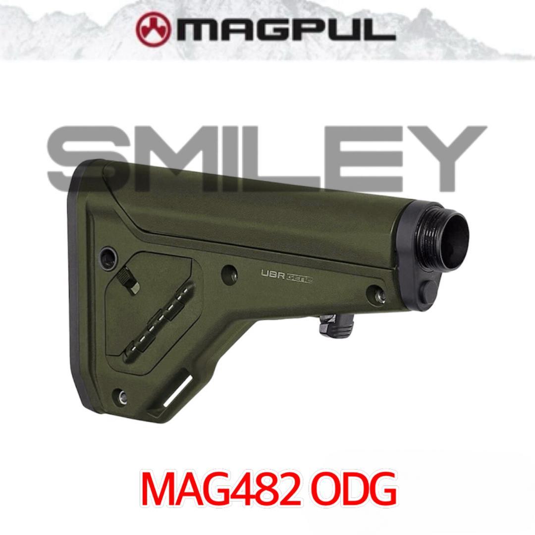 マグプルMAG482 ODG UBR Gen2 COLLAPSIBLE ストック