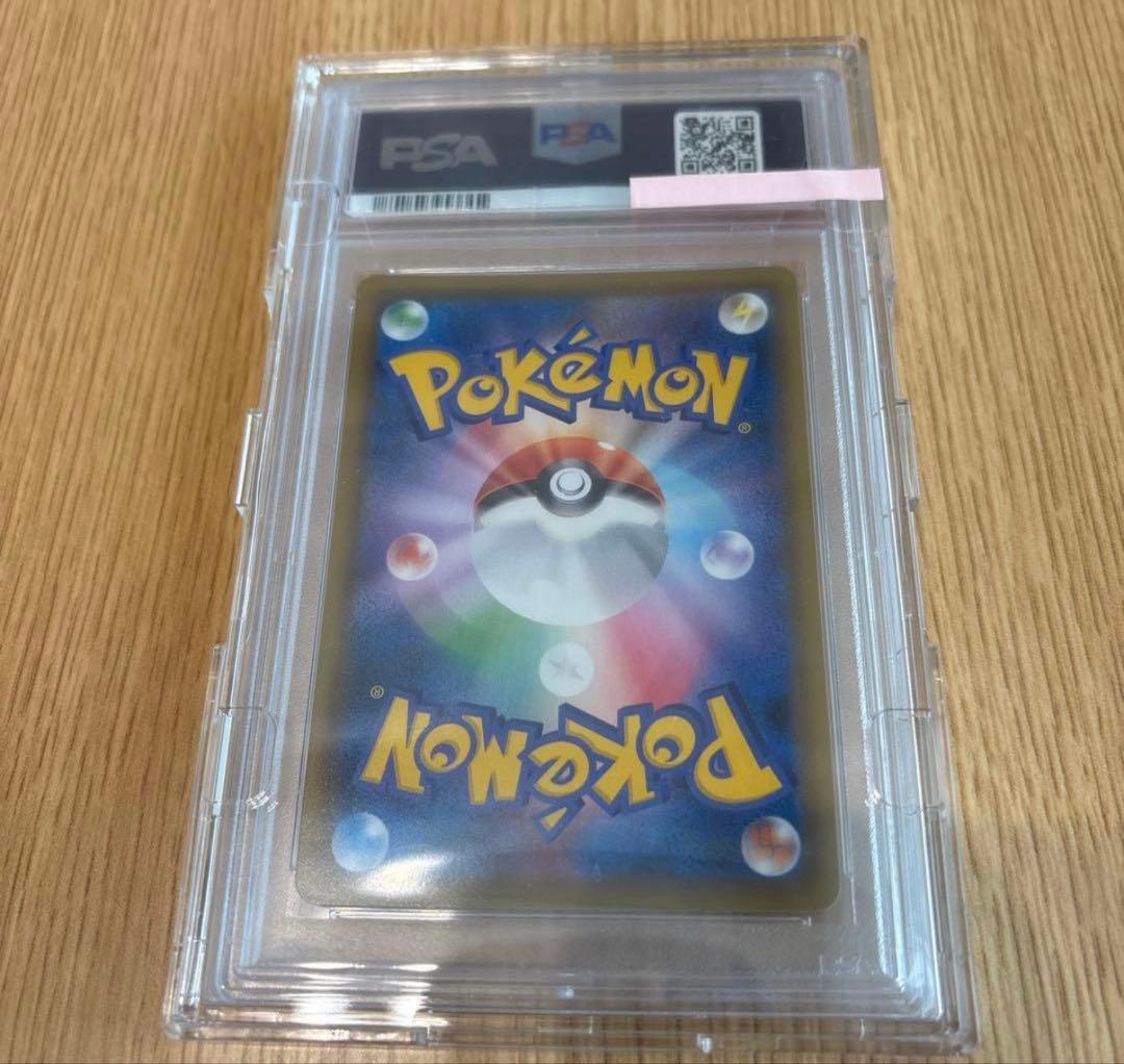 ゴールデンピカチュウ　psa10 美品　25th