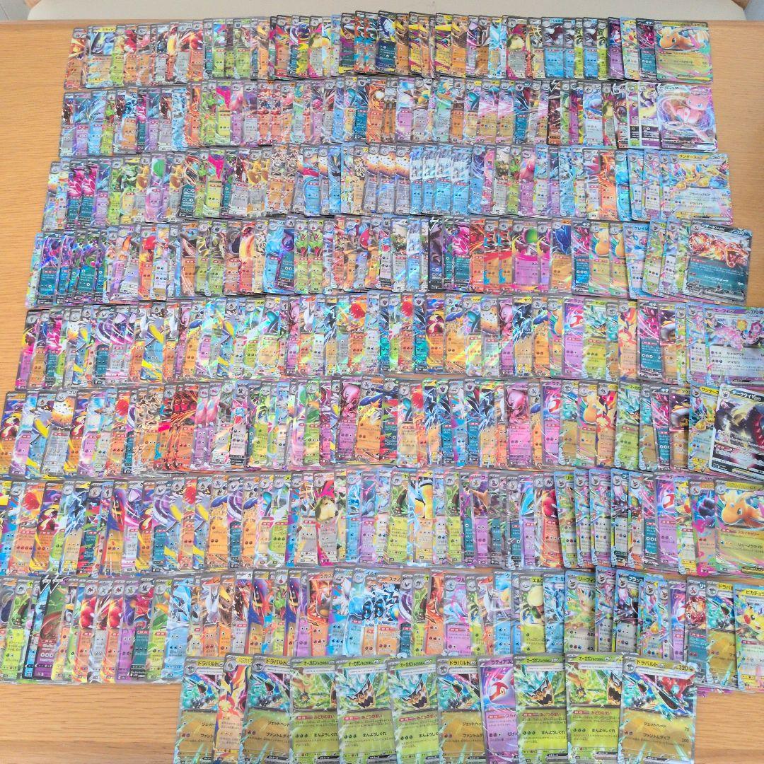 ポケモンカード　RR、RRR　まとめ売り　400枚以上