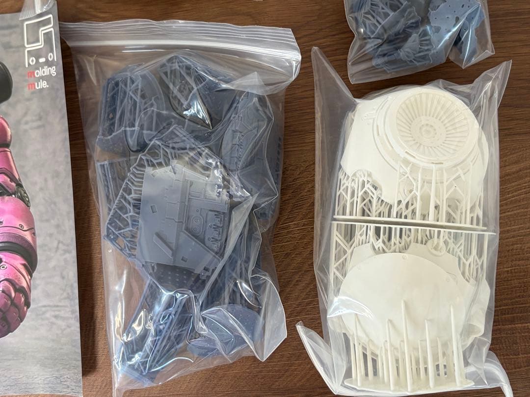 さいそう　molding mule BEAM BALL 3Dプリンタ出力