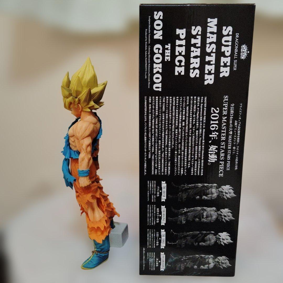 SUPER MASTER STARS PIECE 孫悟空01A