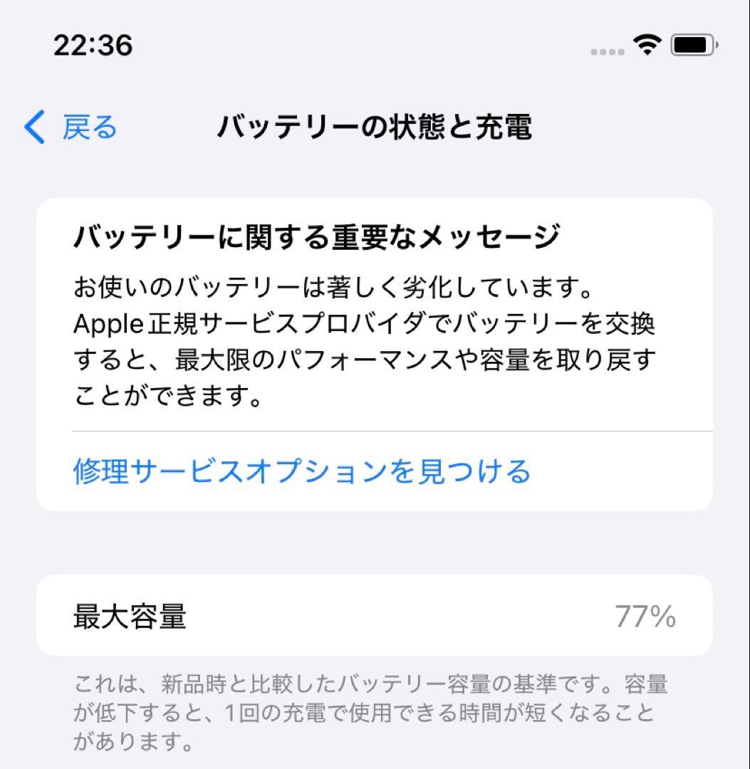 iphone 11 ホワイト 128GB 本体 SIMフリー