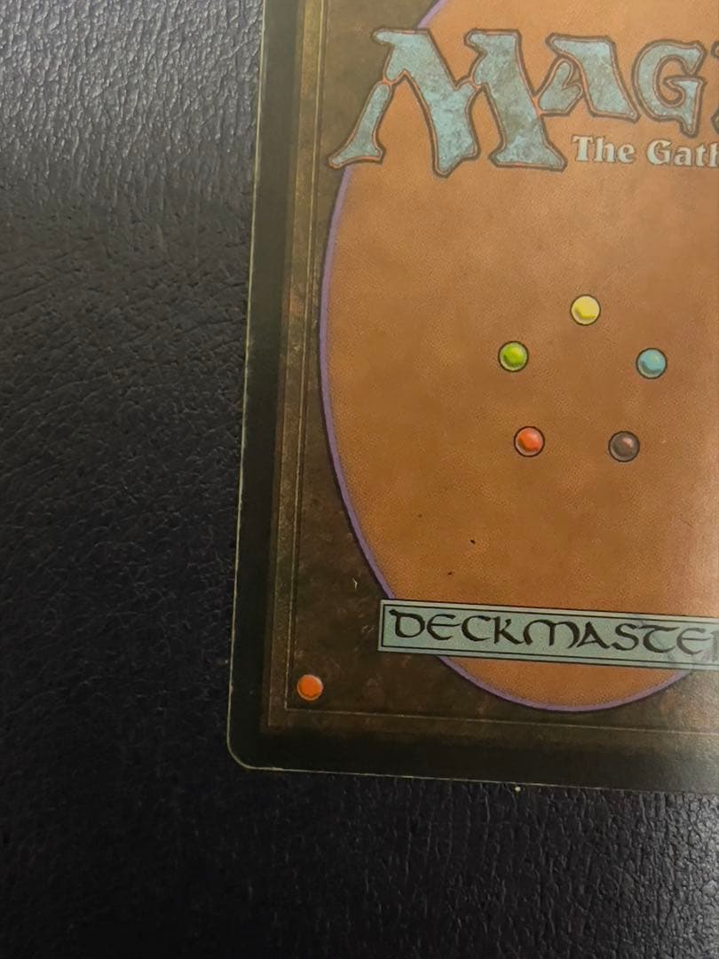 MTG ガイアの揺籃の地 英語版Gaea's Cradleマジックザギャザリング