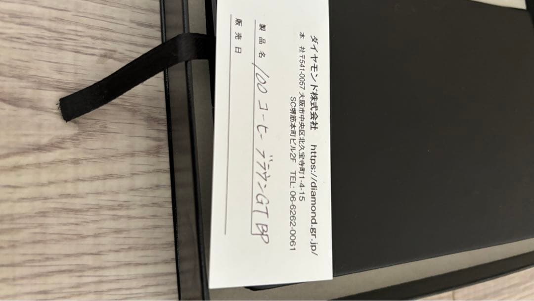 SHEAFFERボールペン（コーヒーブラウンGT BP）とメモ帳