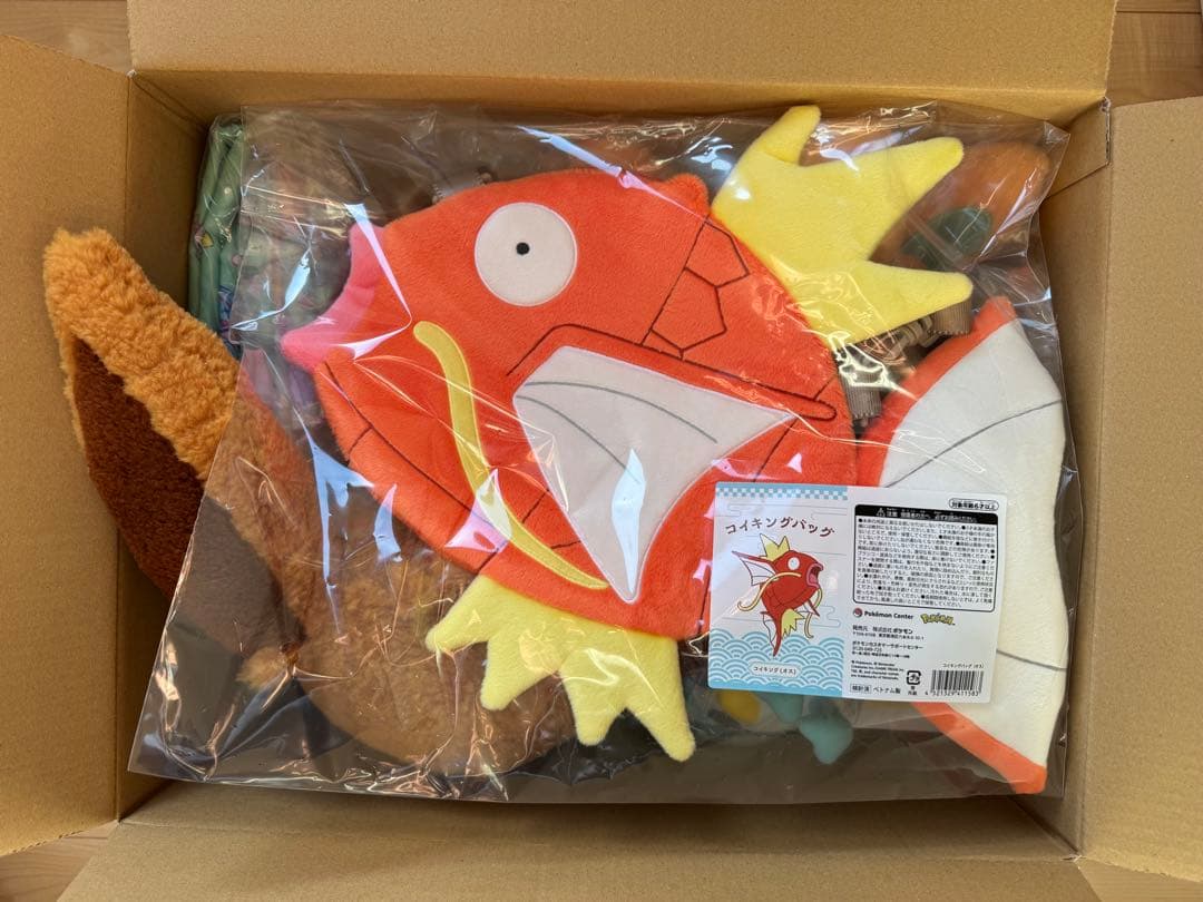 ピカピカボックス2026 新品