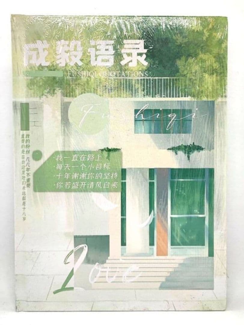 【みのっちさま】ご購入品