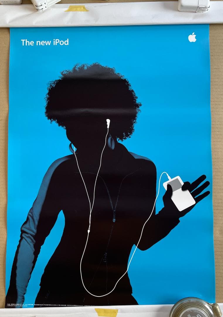 muku　Apple Poster