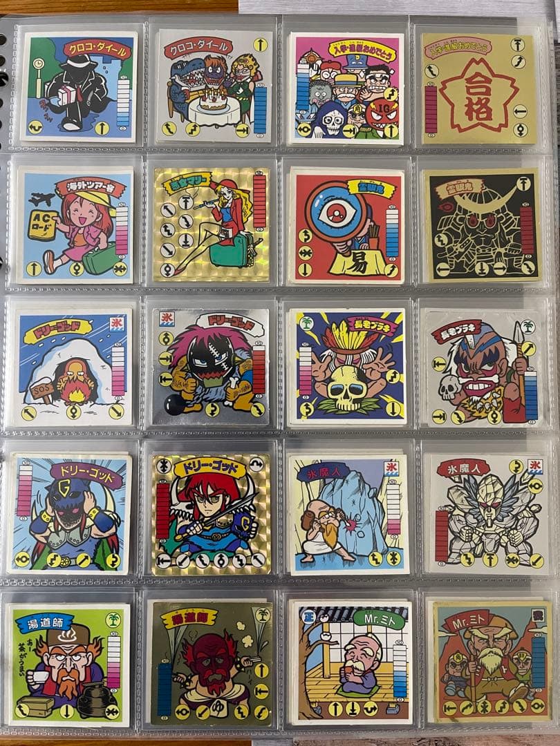 ラーメンばあ　ガムラツイスト　セット