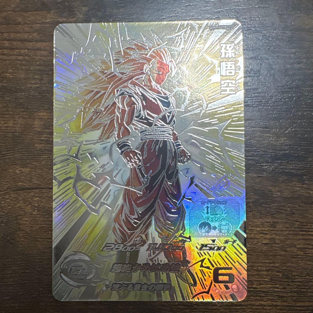 スーパードラゴンボールヒーローズ　BM11-sec3 LC 孫悟空