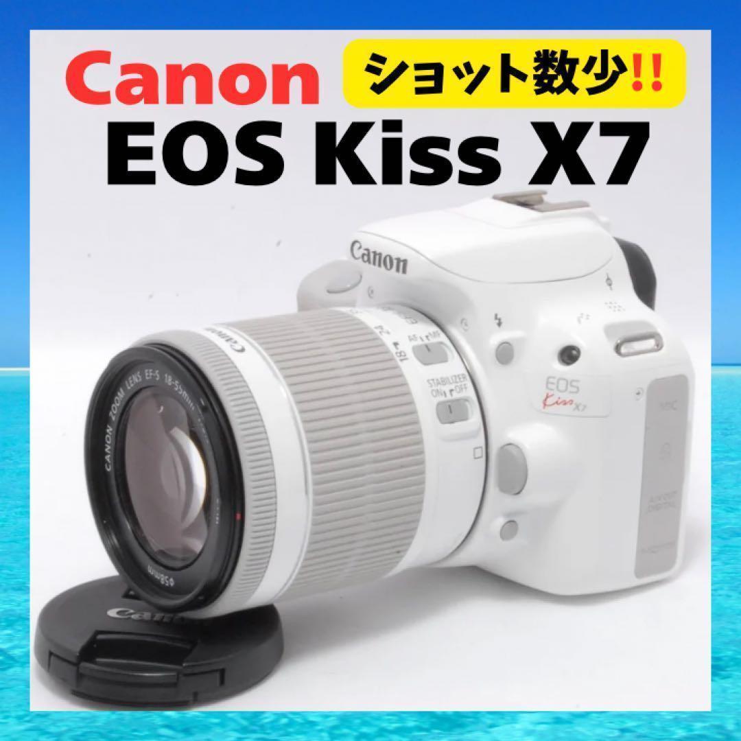 お子様の成長記録にも⭐️Canon kiss X7 ホワイト⭐️ショット数少