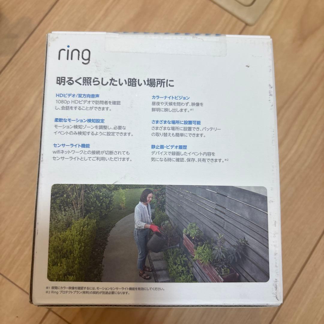 【新品未開封】Ring Spotlight Cam Plus バッテリー駆動式