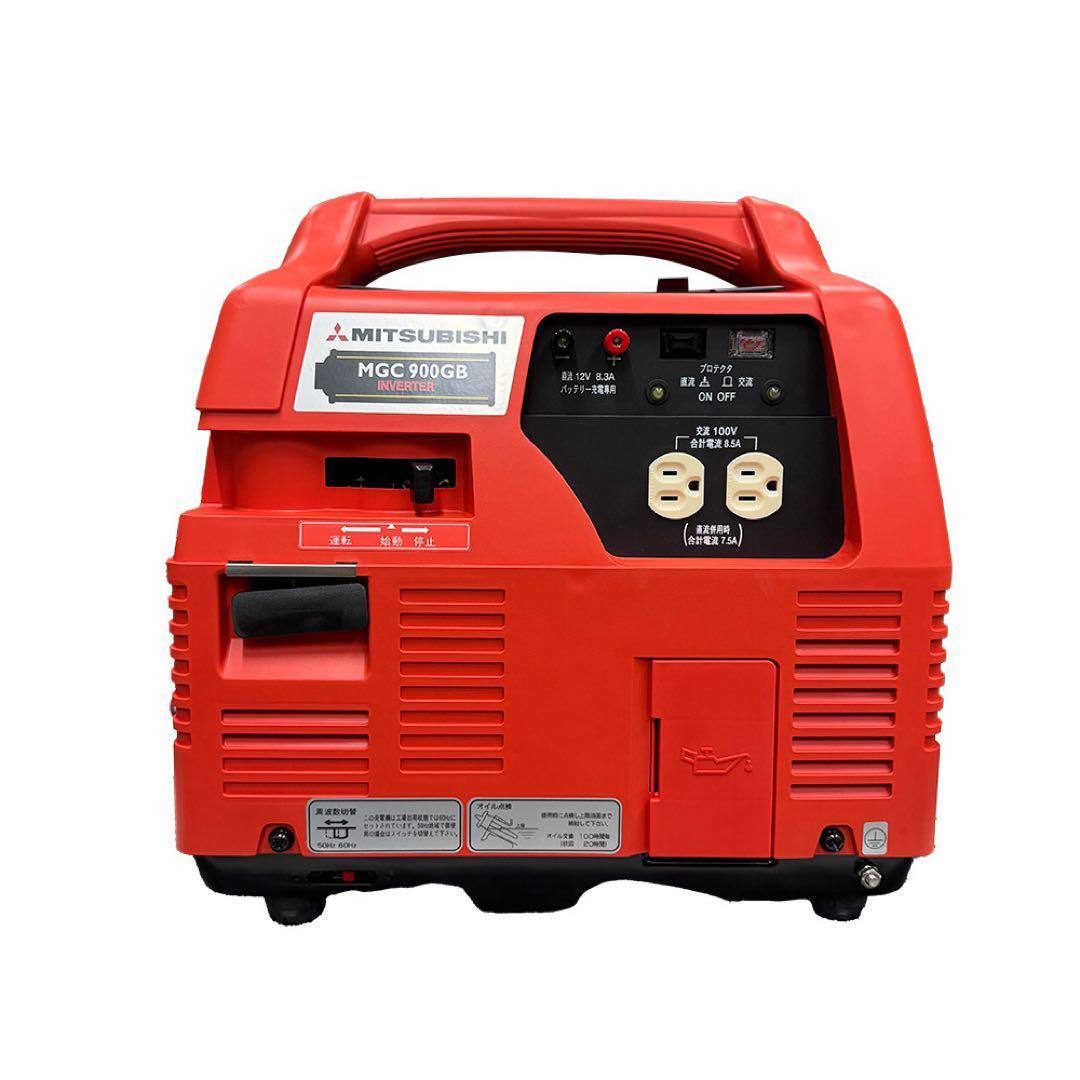 【セール】MITSUBISHI ポータブル発電機 MGC-900